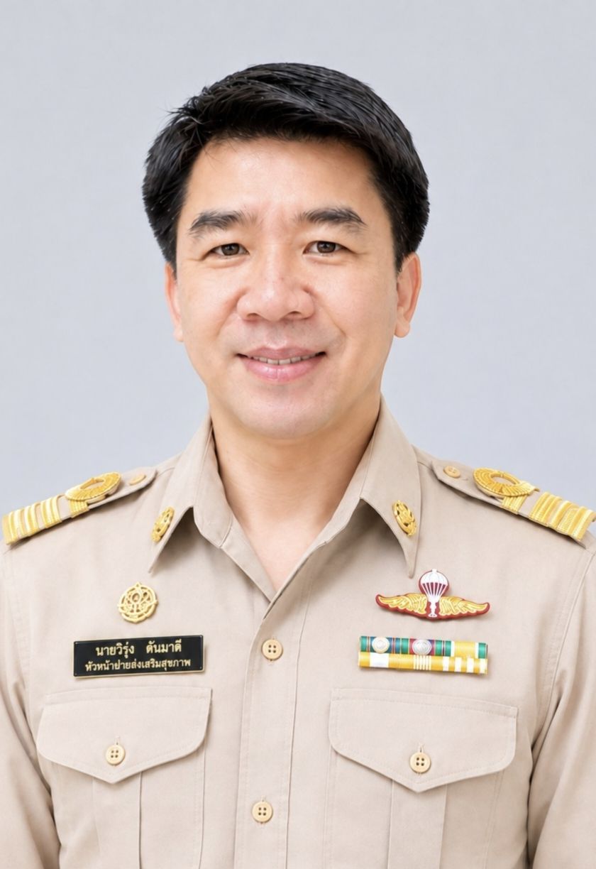 ไม่พบรูป