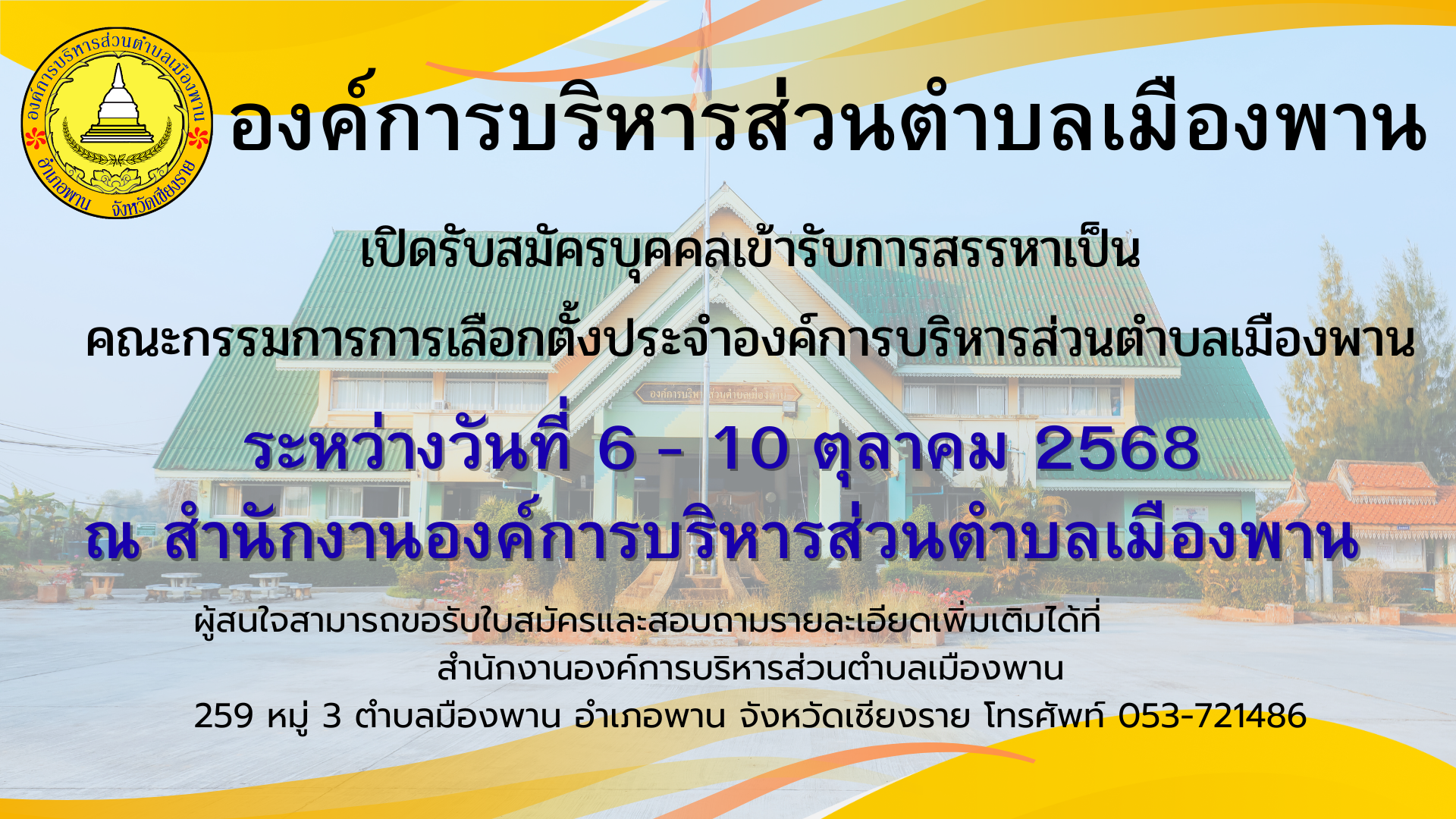 slide_file_19.webp