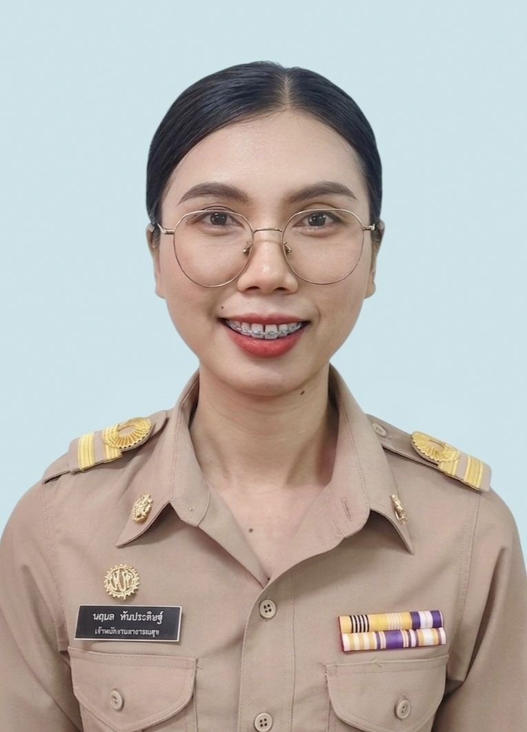 ไม่พบรูป