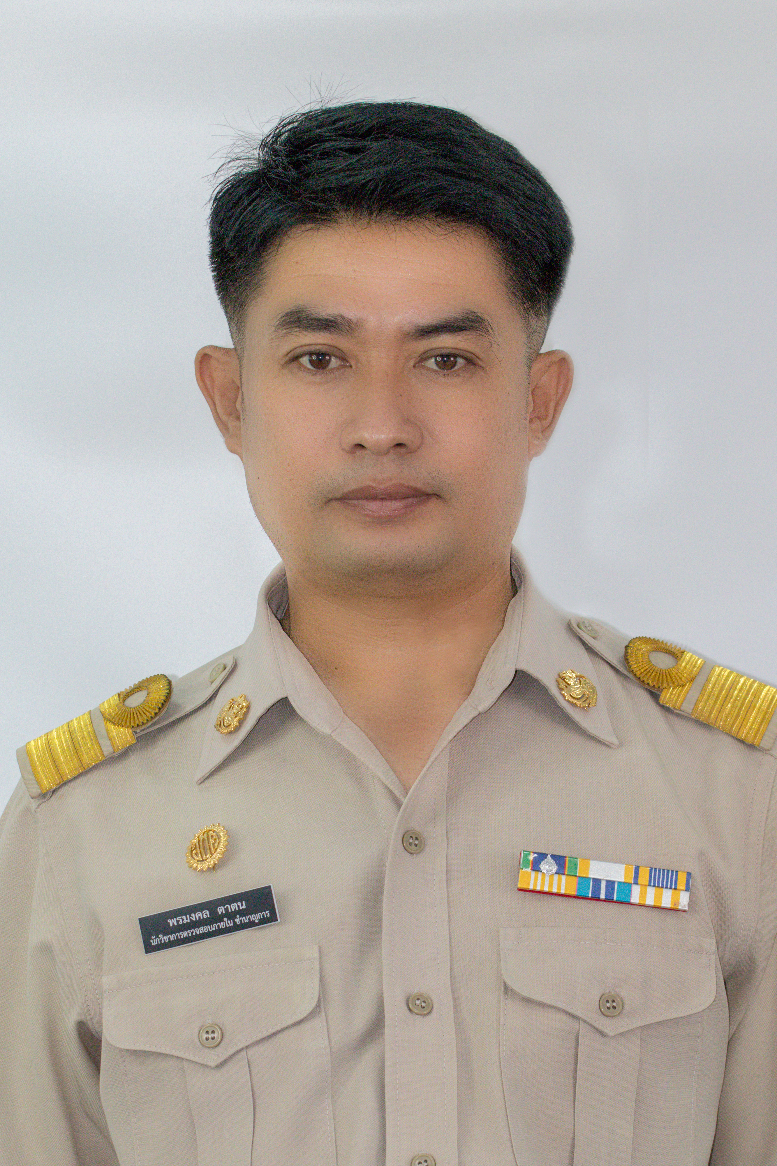 ไม่พบรูป